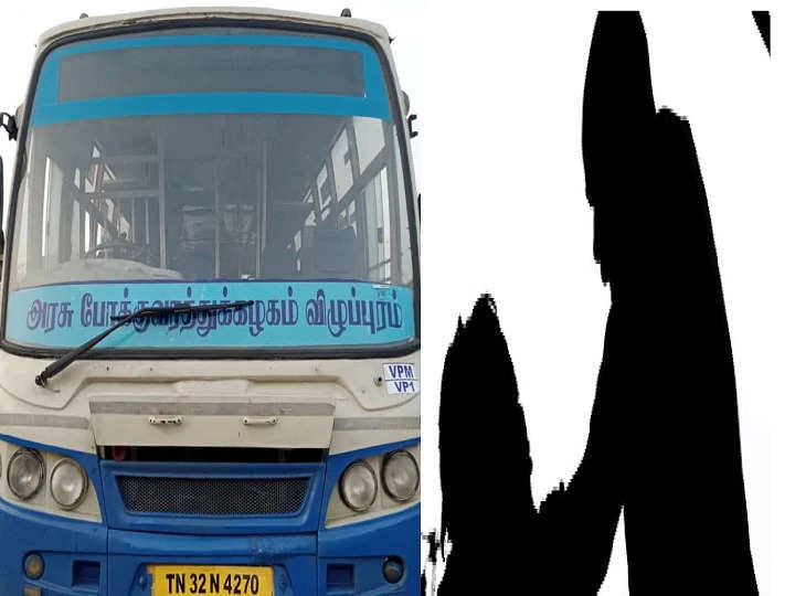 அரசு பேருந்து